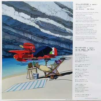 LP Joe Hisaishi: 紅の豚 サウンドトラック= Porco Rosso  LTD