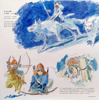 LP Joe Hisaishi: もののけ姫 イメージアルバム