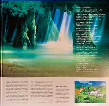 2LP Joe Hisaishi: もののけ姫（サウンドトラック） LTD