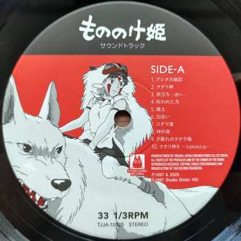 2LP Joe Hisaishi: もののけ姫（サウンドトラック） LTD