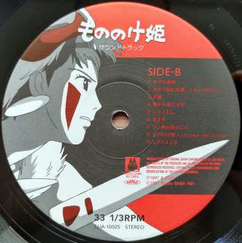 2LP Joe Hisaishi: もののけ姫（サウンドトラック） LTD
