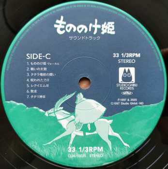 2LP Joe Hisaishi: もののけ姫（サウンドトラック） LTD