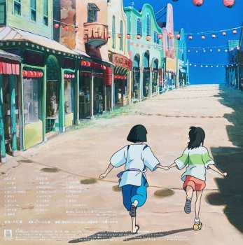 2LP Joe Hisaishi: 千と千尋の神隠し サウンドトラック
