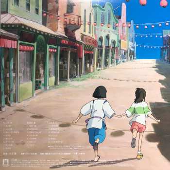 2LP Joe Hisaishi: 千と千尋の神隠し サウンドトラック