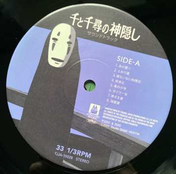 2LP Joe Hisaishi: 千と千尋の神隠し サウンドトラック