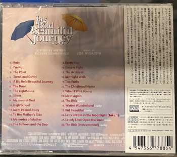 CD Joe Hisaishi: A Big Bold Beautiful Journey