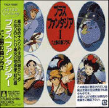 Album Joe Hisaishi: Brass Fantasia I