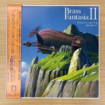 LP Joe Hisaishi: Brass Fantasia II LTD