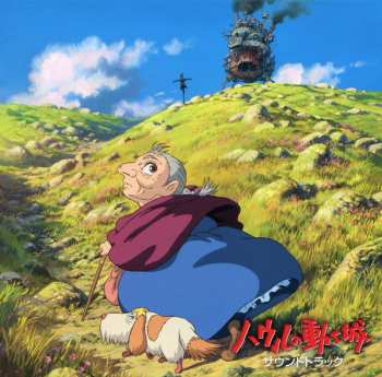 CD Joe Hisaishi: ハウルの動く城 (サウンドトラック) = Howl's Moving Castle