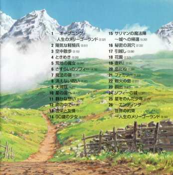 CD Joe Hisaishi: ハウルの動く城 (サウンドトラック) = Howl's Moving Castle