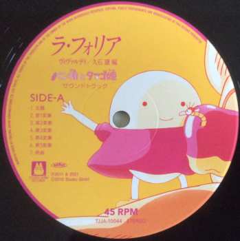 LP Joe Hisaishi: パン種とタマゴ姫 - La Folia Mr. Dough and the Egg Princess Soundtrack LTD