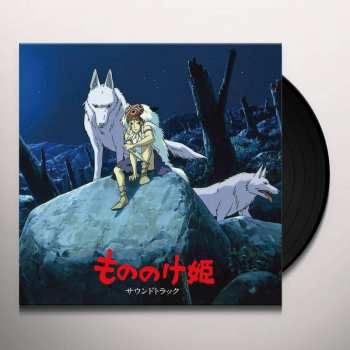 2LP Joe Hisaishi: もののけ姫（サウンドトラック） LTD