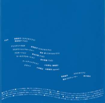 CD Joe Hisaishi: 崖の上のポニョ (サウンドトラック)
