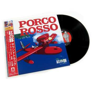LP Joe Hisaishi: 紅の豚 サウンドトラック= Porco Rosso  LTD