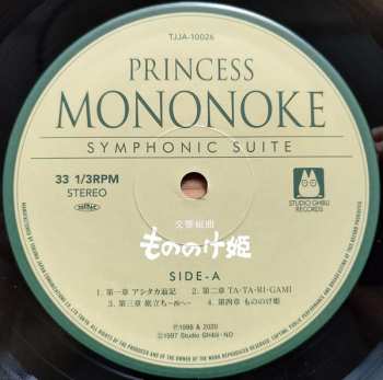LP Joe Hisaishi: 交響組曲 もののけ姫