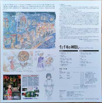 LP Joe Hisaishi: 千と千尋の神隠し イメージアルバム  LTD