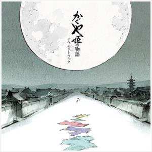 2LP Joe Hisaishi: Tale Of The Princess Kaguya