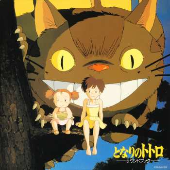 LP Joe Hisaishi: となりのトトロ サウンド・ブック LTD