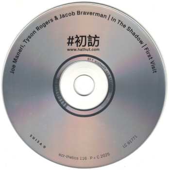 CD Joe Maneri: In The Shadow First Visit