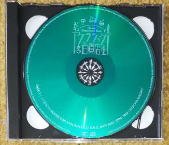 2CD Johann Sebastian Bach: 6 Cello-Suiten