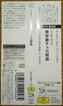 2CD Johann Sebastian Bach: 6 Cello-Suiten