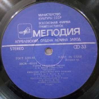 LP Johann Sebastian Bach: Toccatas