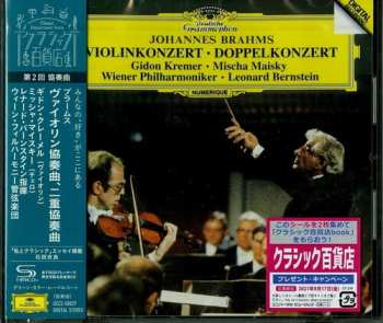 Album Johannes Brahms: Violin Concerto · Double Concerto