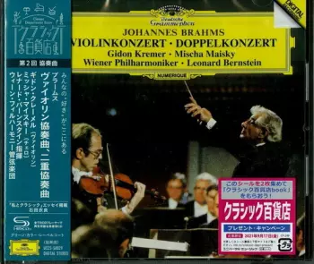 Violin Concerto · Double Concerto