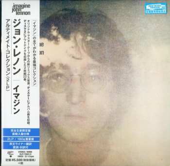 2LP John Lennon: Imagine LTD