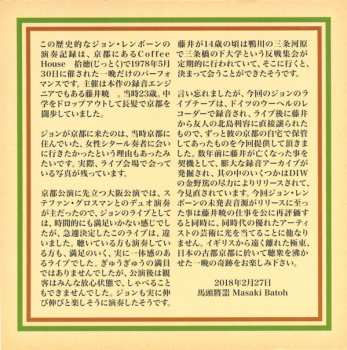 CD John Renbourn: Live In Kyoto 1978