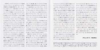 CD John Scofield: Blue Matter LTD