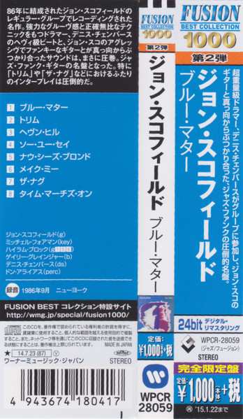 CD John Scofield: Blue Matter LTD