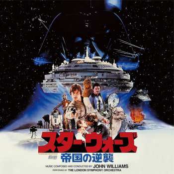 2LP The London Symphony Orchestra: Star Wars / The Empire Strikes Back = スター・ウォーズ / 帝国の逆襲 LTD