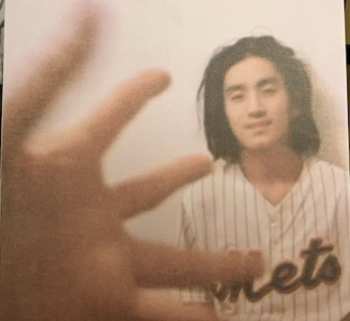 2LP Jonah Yano: Portrait Of A Dog