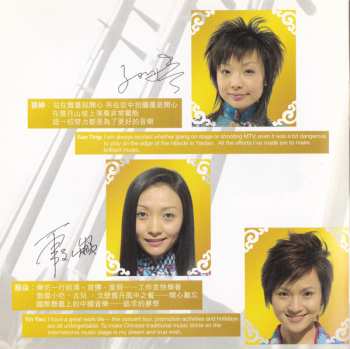 2CD 女子十二乐坊: "Journey to Silk Road" Concert 2005 3rd Anniversary Edition