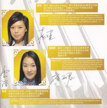 2CD 女子十二乐坊: "Journey to Silk Road" Concert 2005 3rd Anniversary Edition
