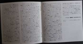 CD Judas Priest: Rocka Rolla LTD