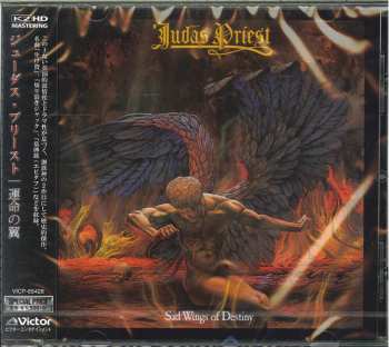 CD Judas Priest: Sad Wings Of Destiny = 運命の翼 LTD