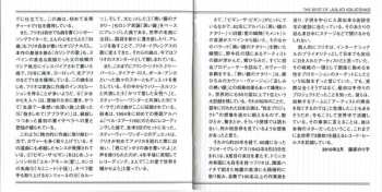 CD Julio Iglesias: Nathalie The Best Of Julio Iglesias LTD