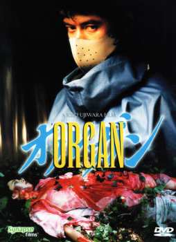 DVD Jun Konagaya: Organ