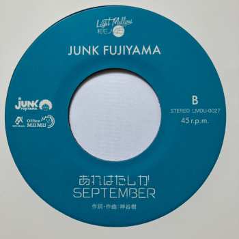 SP Junk Fujiyama: 高気圧ガール / あれはたしかSeptember LTD