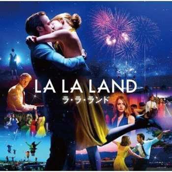CD Justin Hurwitz: La La Land (Original Motion Picture Soundtrack)
