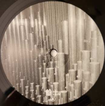 2LP Kali Malone: The Sacrificial Code