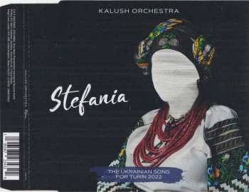 CD Калуш: Stefania 