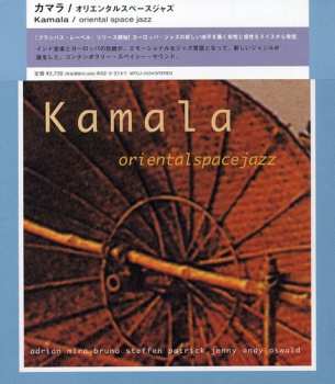 Album Kamala: Oriental Space Jazz