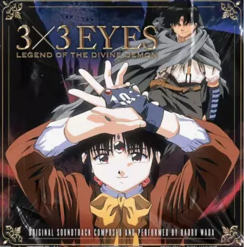 3x3 Eyes: Legend Of The Divine Demon
