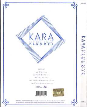 CD 카라: Pandora