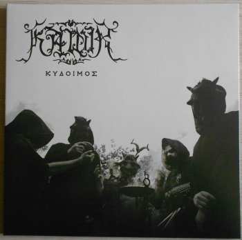 LP Kawir: Κυδοιμός CLR | LTD