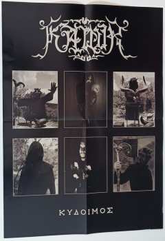 LP Kawir: Κυδοιμός CLR | LTD