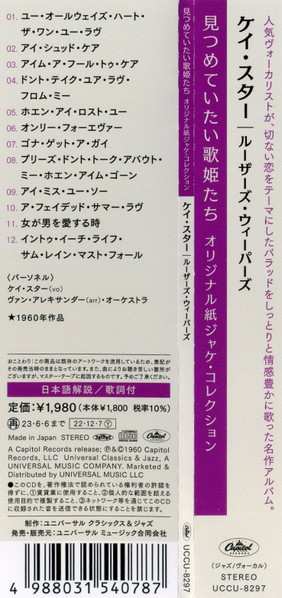 CD Kay Starr: Losers, Weepers...